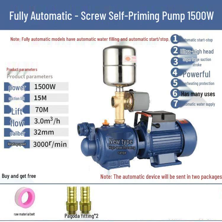Household Automatic High Head Self-Priming Water Pump with Booster & Screw Function
