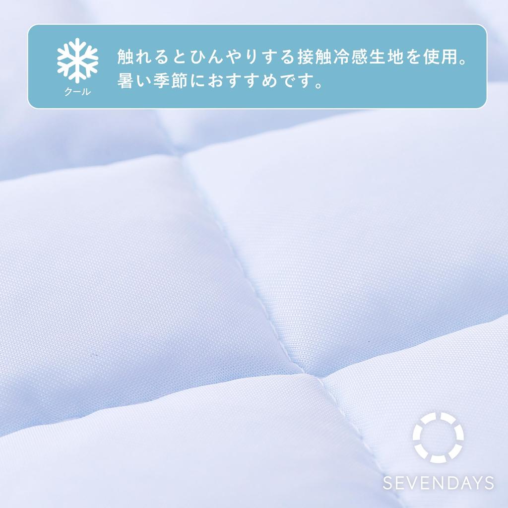 Nishikawa Seven Days Cooling Bed Cool To the Touch Stays In Elastic On All Four CM15041016 Pad, Semi-Double, Washable, & Pile, Reversible, Place,