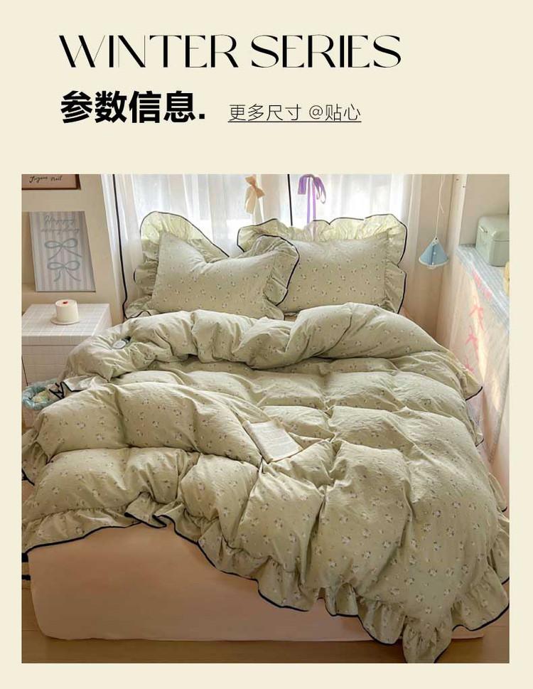 Ins Cream Style Skin friendly Bed with Four Piece Set Princess Style Bed Sheet Dormitory Single Three Piece Set Student Bedding