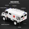 MASSDI 1/64 Unimok U1300L Внедорожный Грузовик-Дом на Колесах Специальный Спасательный Грузовик Машина Сплав Автомобиль Металлическая Литая Модель Игрушки для Детей Мальчиков