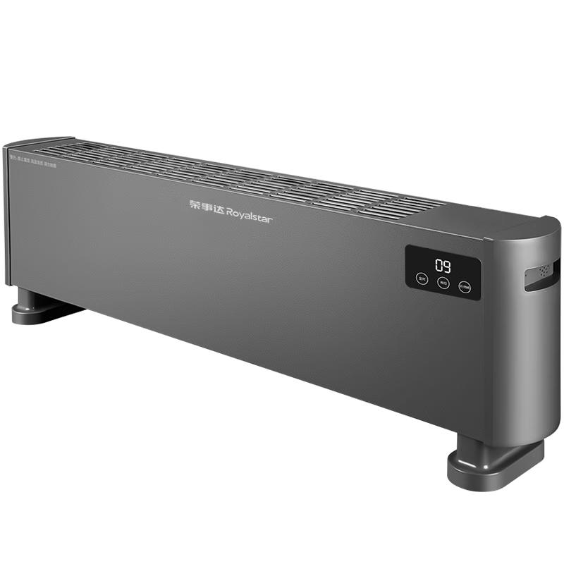 Royalstar Graphene Baseboard Heater CN plug (adapter included)