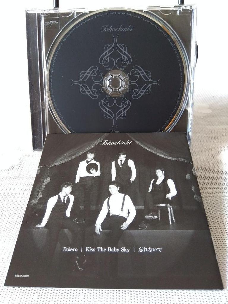 [USED] TVXQ Bulk Sale CD/DVD/Bigeast DVD Newsletter