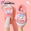 Sanrio Kuromi Women's and Children's Plush Cotton Slippers - Warm Autumn/Winter Thick-Soled Parent-Child Home Shoes