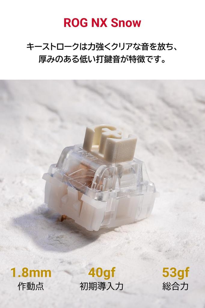 Asus Игровая клавиатура ROG Strix Scope II 96 Wireless для совместимой механической клавиатуры ROG NX Snow со смазкой, силиконовый угол, с тремя режимами