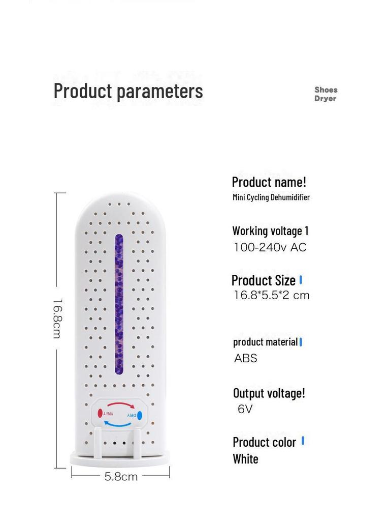 Компактный бытовой антиплесневый влагостойкий циркуляционный осушитель воздуха для шкафов и обувных шкафов