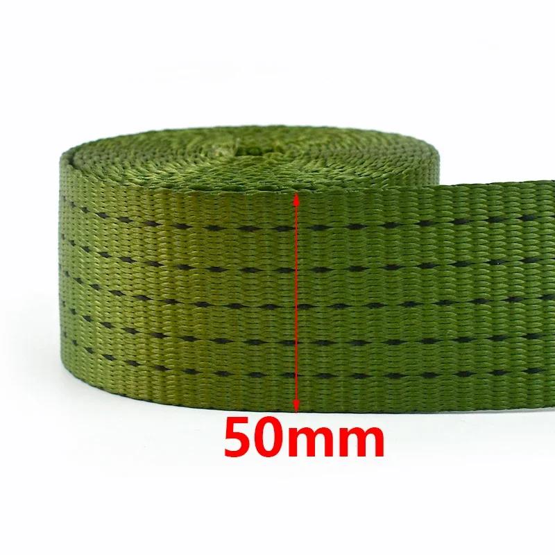 5M Nylon Webbing 25-50mm 1.2/1.6/1.8mm Thick High Strength for Car Tension Rope Luggage Fixed Strap Cargo Binding Belt Accessory