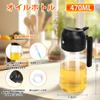 Fohil Oil Spray Bottle for Cooking, 2-in-1 Oil Pot, and Seasoning Container, Heat-Resistant Glass, Drip-Free, Oil Mist Sprayer for Kitchen Air Fryers,