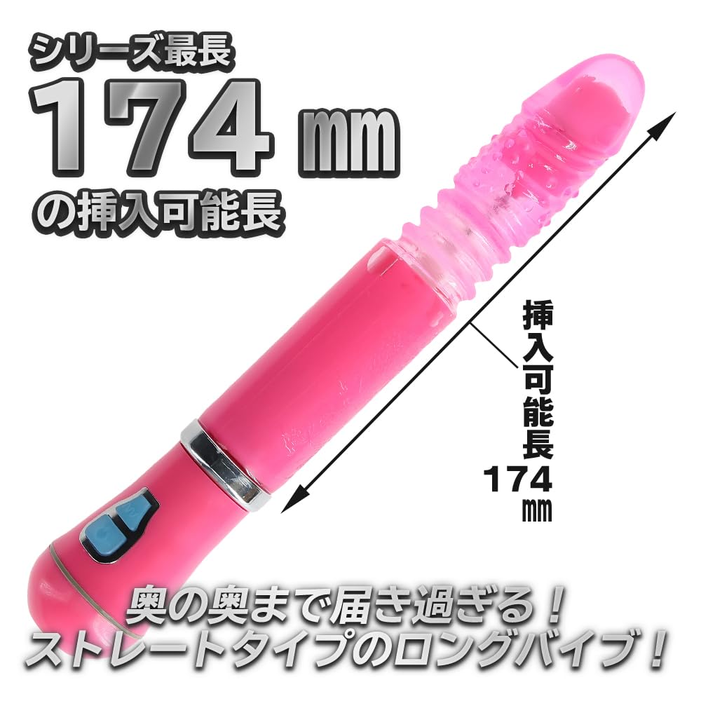 Prime Ikisugi Vibe E-Charge Straight Rotating Piston Head Vibrator Rechargeable Adult Toy for Women Pink
