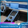 Защитная пленка для интерьера BYD Song PRO на 25 моделей - Защита панели приборов, экрана навигации и рычага переключения передач из ТПУ.