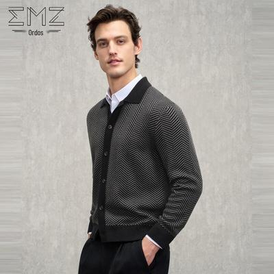 Кардиган мужской из смесовой шерсти EMZ