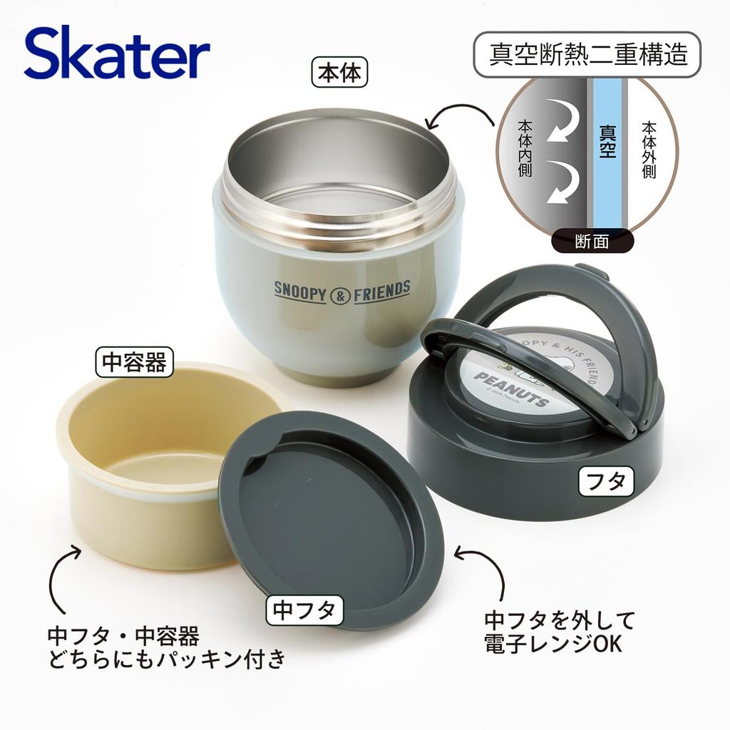 Skater Insulated Lunch with Folding and Snoopy Badge Jar, 540ml, Handle, Antibacterial, (LDNO6AG)
