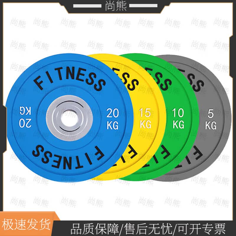 Rubber-Coated Barbell Plate Set