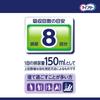 В Lifree лента для удаления мочи на ночь супер плюс на ночь 8 раз 110 листов листов x те, кто проводит много времени [Продается чехол] прокладка, безопасно, использовать,