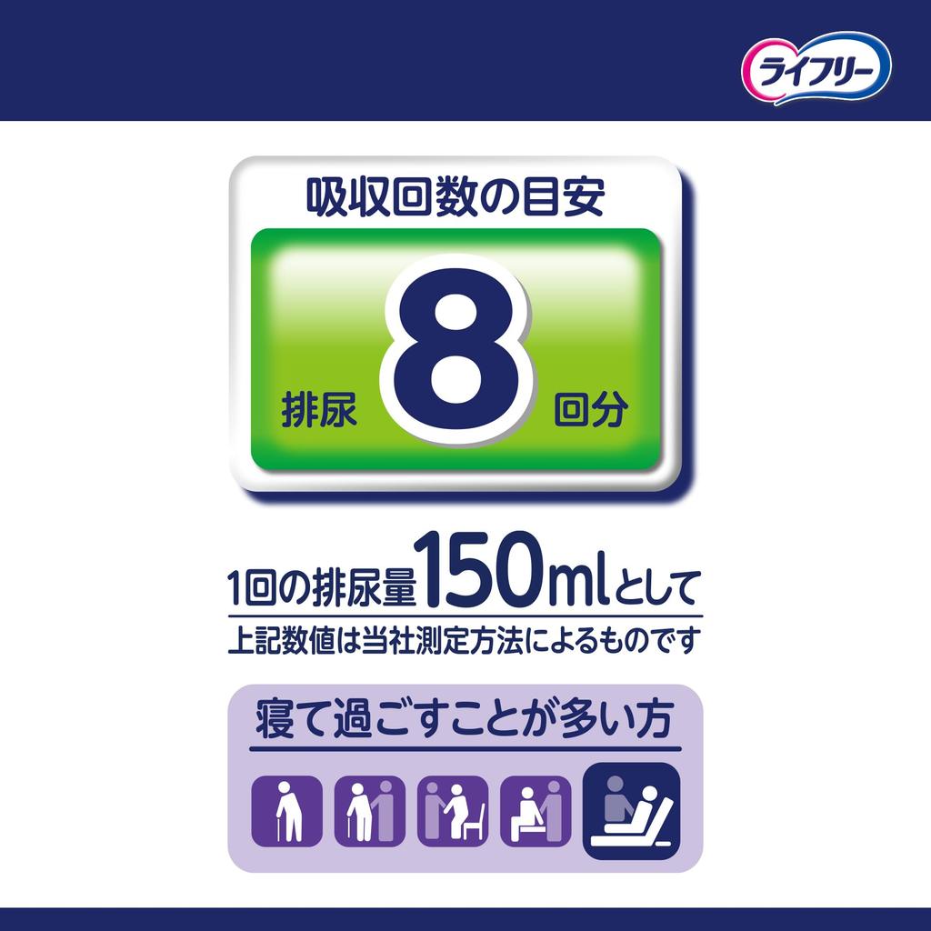 В Lifree лента для удаления мочи на ночь супер плюс на ночь 8 раз 110 листов листов x те, кто проводит много времени [Продается чехол] прокладка, безопасно, использовать,