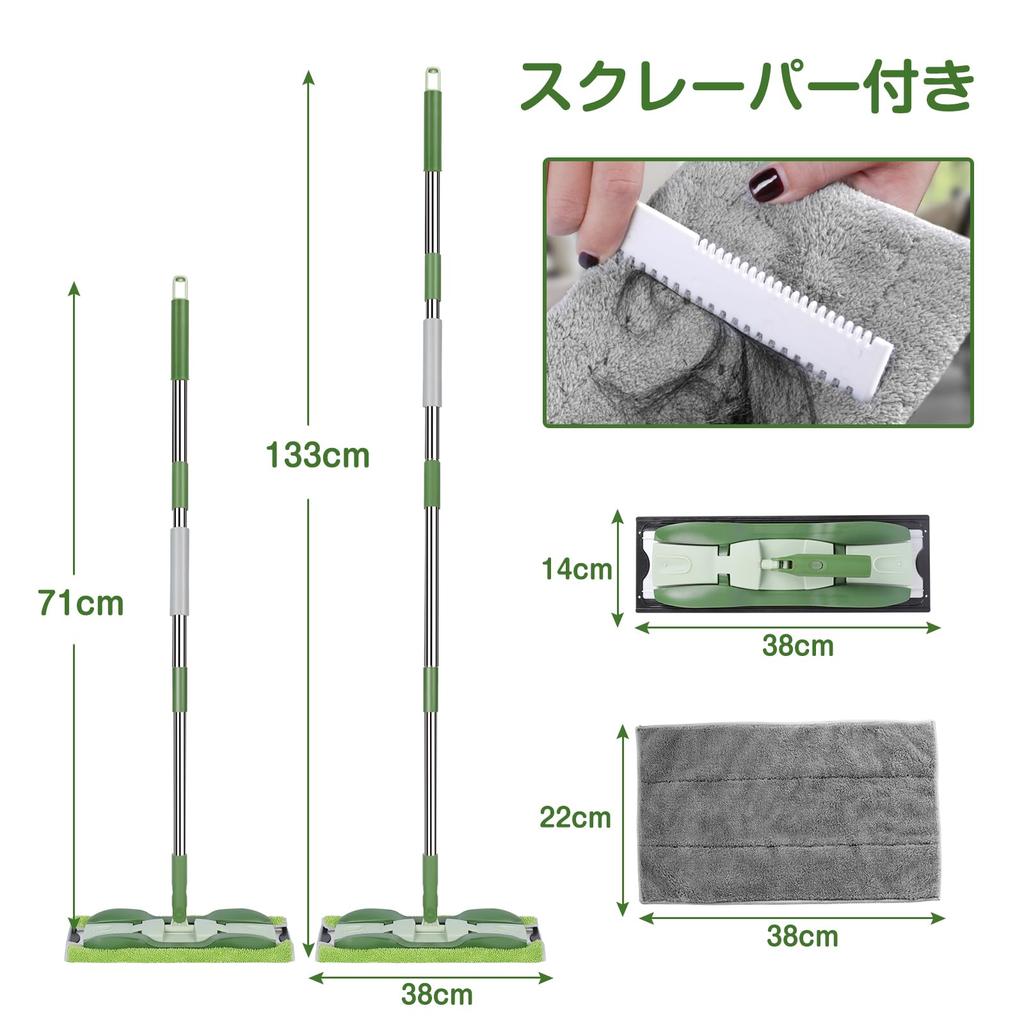 Masthome Wet Flooring Wipe Floor Comes with 4 Replacement Easy To 360 Degree Wet and Dry No Cleaning Flat Floor Cleaning For Home and Commercial Use