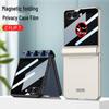 Магнитный чехол Samsung Z Flip7 с полной защитой от подглядывания и защитой шарнира складного экрана