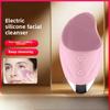 Электрический прибор для умывания лица, очиститель пор, артефакт для умывания лица, очищающее средство для лица, очищающее средство для лица для женщин и мужчин, щетка для умывания лица с звуковой вибрацией
