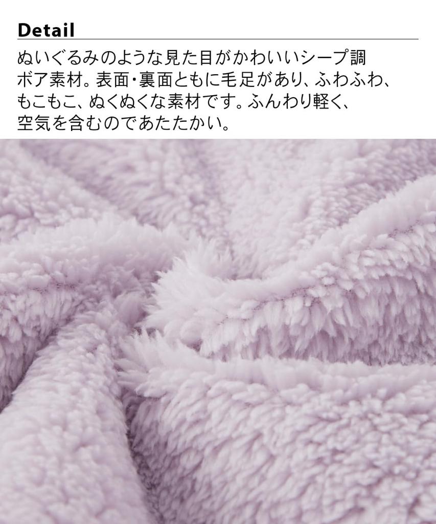 Nissen Fluffy Pajama and Loungewear Size 3L Women's Sheepskin-Style Set, Pink,