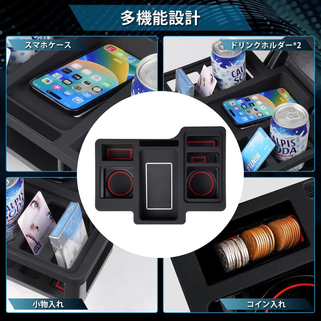 LIMSTYLE Столик для напитков Toyota Hiace 200 серии, Подстаканник, Поднос-удлинитель, Центральная консоль, Хранение