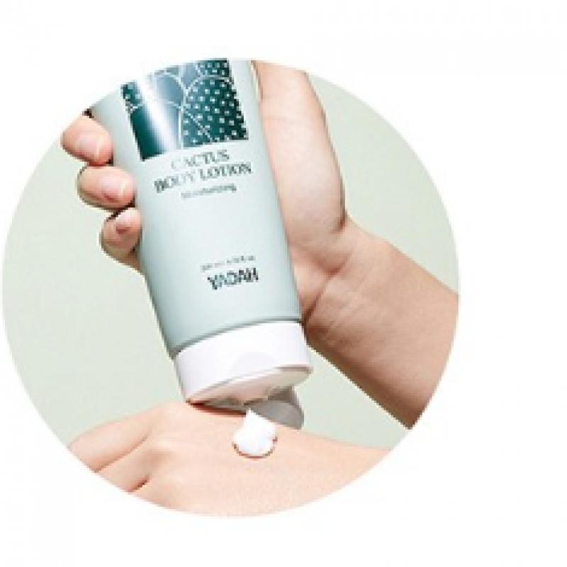 Yada Cactus Лосьон для тела 200 мл