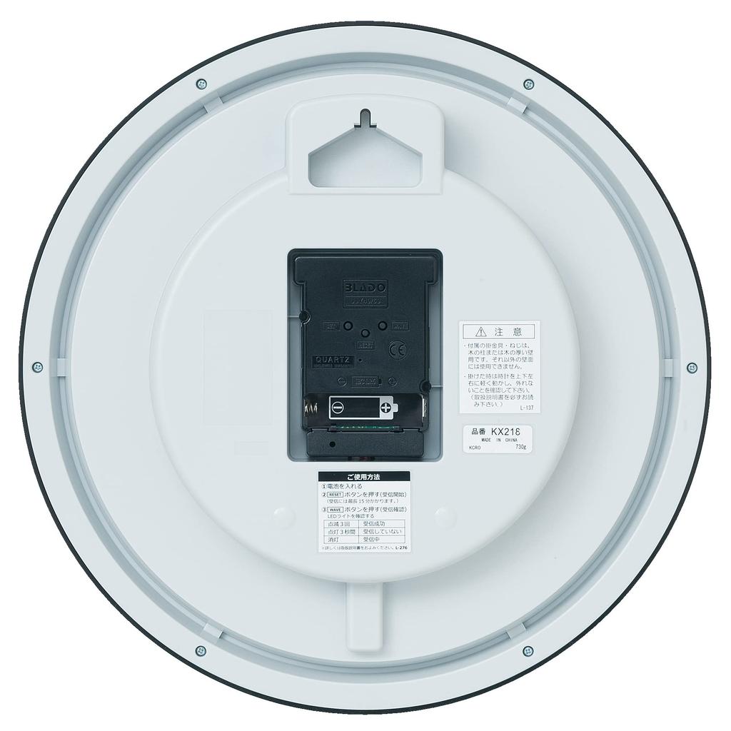 Seiko Clock KX218S Analog Wall Silver Metallic Office-Style Radio-Controlled Clock,