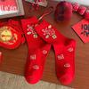 «Женские хлопковые носки «Год Красной Змеи»: Модель средней длины без косточек для осени/зимы — ярко-красного цвета для удачи и процветания».