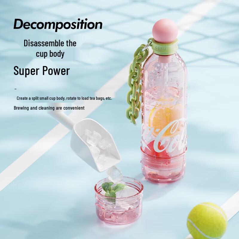 Gree x Coca-Cola 630ml Scented Stainless Steel Sport Bottle with Straw, Milk Tea Beige