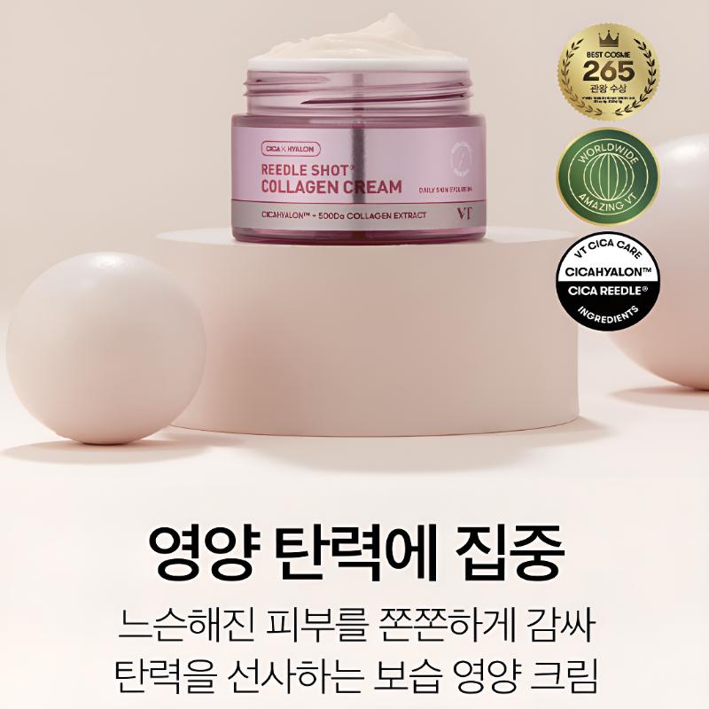 VT Reedle Shot® Collagen Cream (50ml + 3 Mini Pouches)