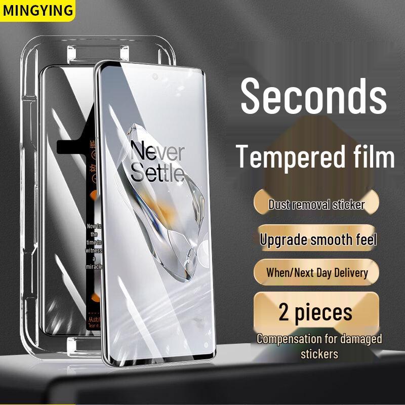 Защитное стекло Mingying для OnePlus (2-Pack)