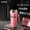Germ Co-branded Sparkling Portable Coffee Mug