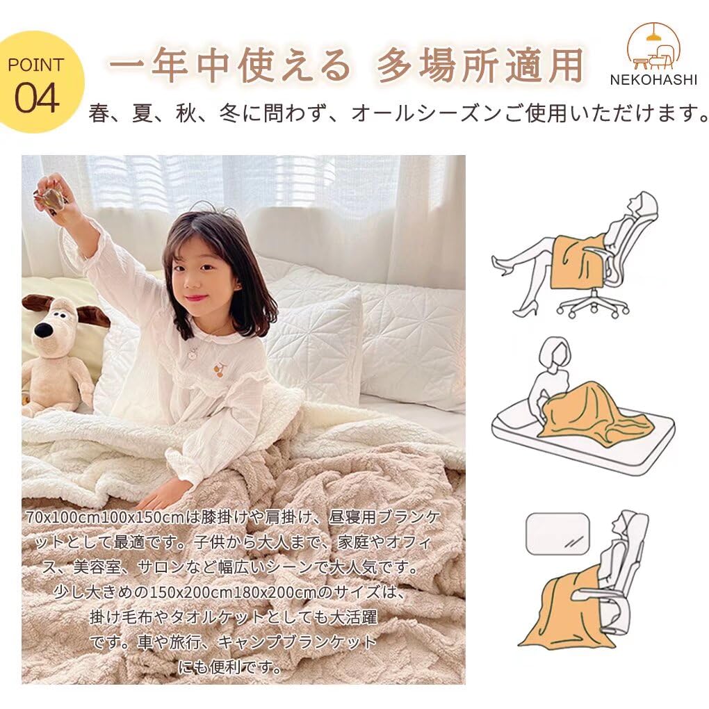 NEKOHASHI толстое одеяло для овец полностью комбинированное холодное запах тепло скандинавское новое синее одеяло, одинарное, толстое, зимнее, теплогенерирующее, из двух частей