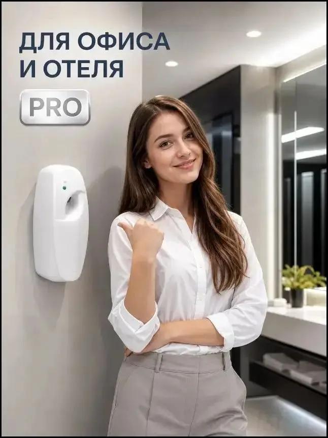 Automatic dispenser, premium for refresher