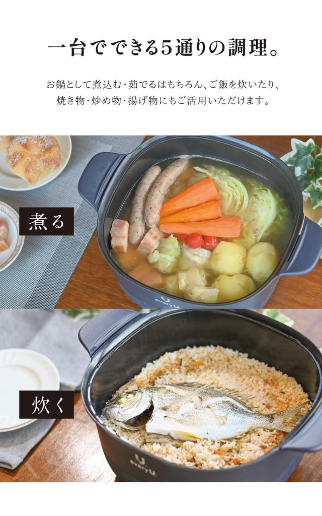 Every Electric 3 Temperature Adjustment Corrugated Ceramic with Glass for One for a Large Number of Grill Hot Fried U. Two-handed Pot, 5L, Levels,