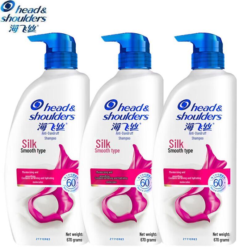 Head & Shoulders Silky Smooth Anti-Dandruff Shampoo