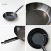 Kobo Aizawa Iron Frying Pan, Black Pepper, 20cm, 70372