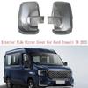 Накладки на зеркала заднего вида Ford New Transit T8 (1 пара)