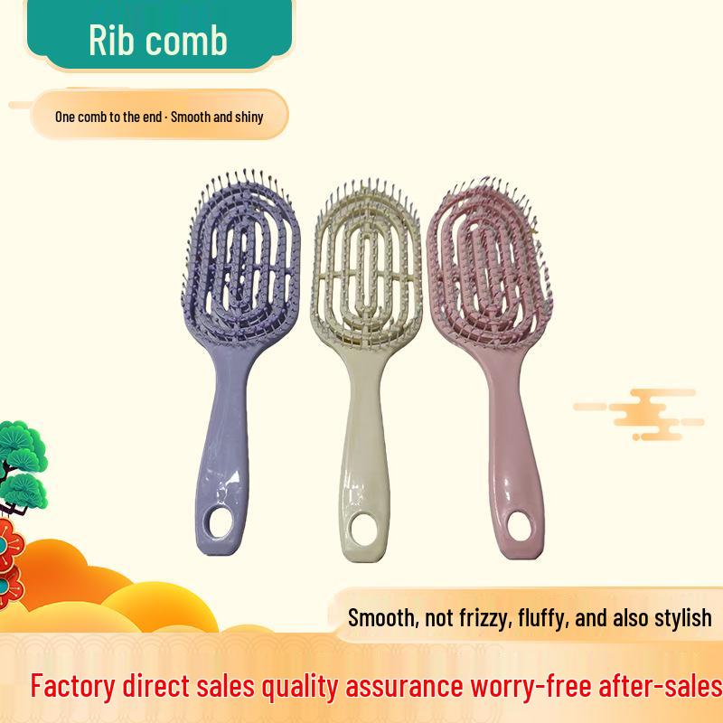 Fluffy High Skull Air Cushion Hair Comb for Women's Long Hair Styling and Massage, Special Ribbed Design
