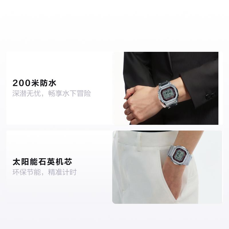 Casio Серия 5000 200 метров водонепроницаемые солнечные кварцевые мужские часы с стальным ремешком серый циферблат GMW-B5000D-1CJF