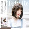 TefuRe Wig Short Bob Wig Small Face Wig D-3079LATTE