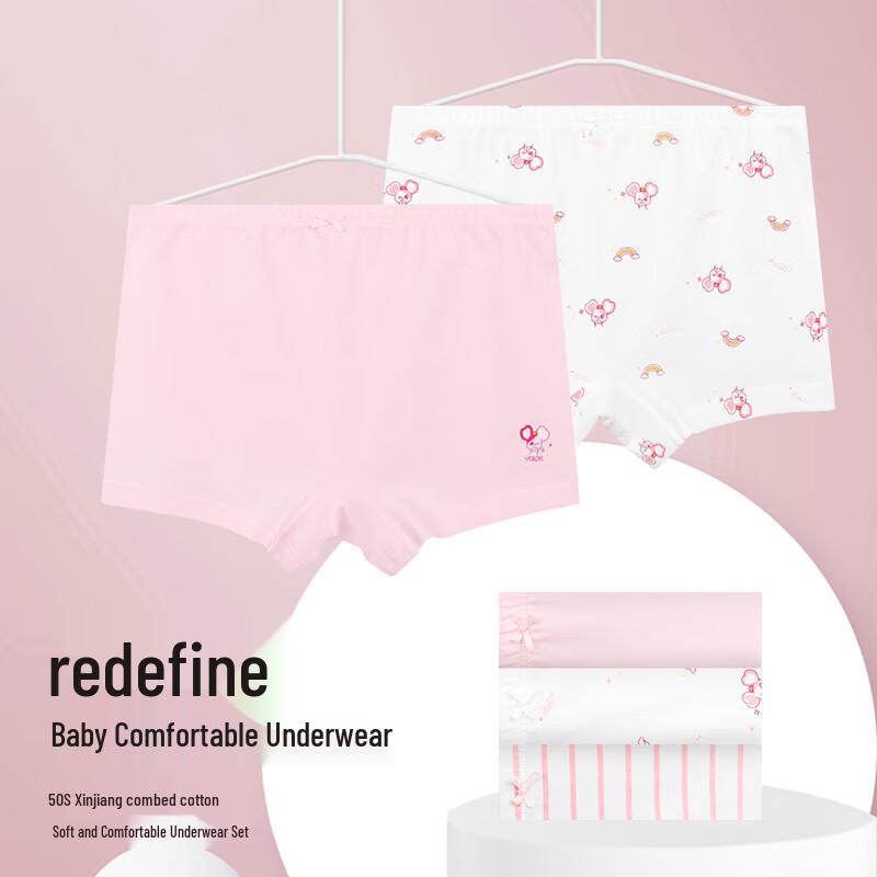 YALOTT Girls' Cotton Underwear 3-Pack