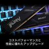 Kingston Kingston FURY Настольный ПК Память DDR4 16 ГБ x 2 Kingston FURY Beast CL16 Пожизненная гарантия на продукт 3200MT/с KF432C16BB1K2/32