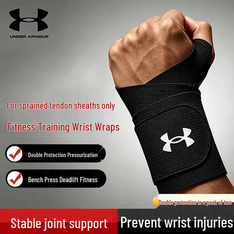 Under Armour Ultra-Thin Wrist Guard Support