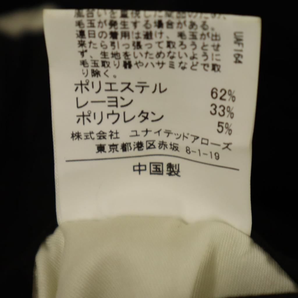 Green Label Relaxing Tapered Pants M Black Men's Used