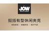 Classic and versatile hot item: Spring and Autumn business casual fit short, easy to maintain jacket jacket for men