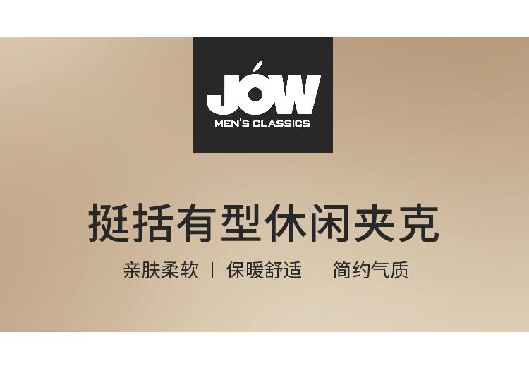 Classic and versatile hot item: Spring and Autumn business casual fit short, easy to maintain jacket jacket for men