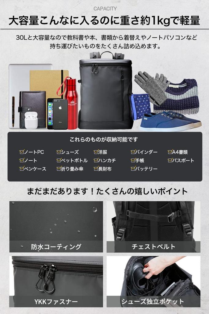 [Evoon] Многоквадратный рюкзак, квадратный рюкзак, рюкзак-коробка, рюкзак, мужской студенческий, большой емкости, спортивный подарок, популярный