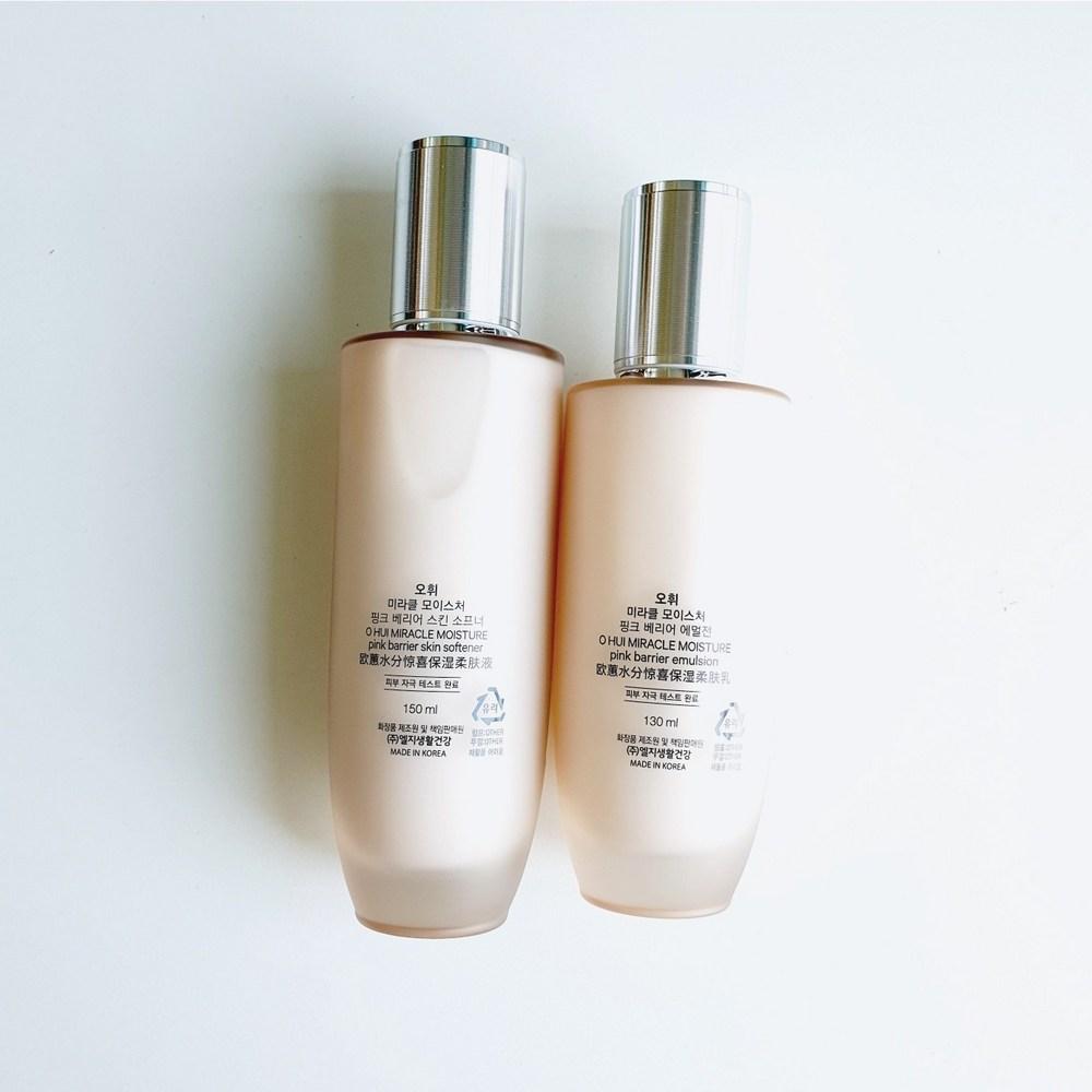 Ohui Набор из 2-х предметов Miracle Moisture (один предмет) Набор из 2 предметов