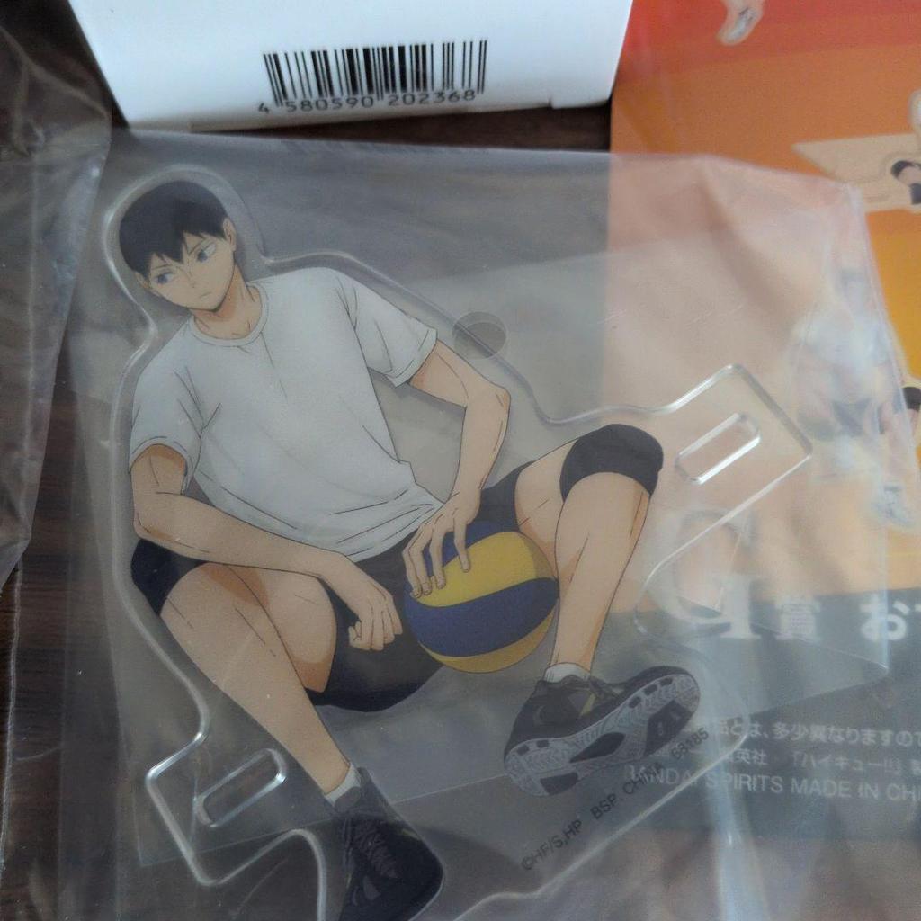 Used Haikyu!!!! Ichiban Kuji Sitting Acrylic Stand: Tobio Kageyama (with Claydoloid)
