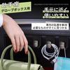 Corolla Cross Exclusive Car Glove Box Hook Passenger Seat Hook