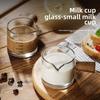 1 шт. Стеклянная мерная чашка с деревянной ручкой Стеклянная мерная чашка для эспрессо Двойная Одинарная горловина Молоко Кофе Прозрачная кружка Кофейные принадлежности